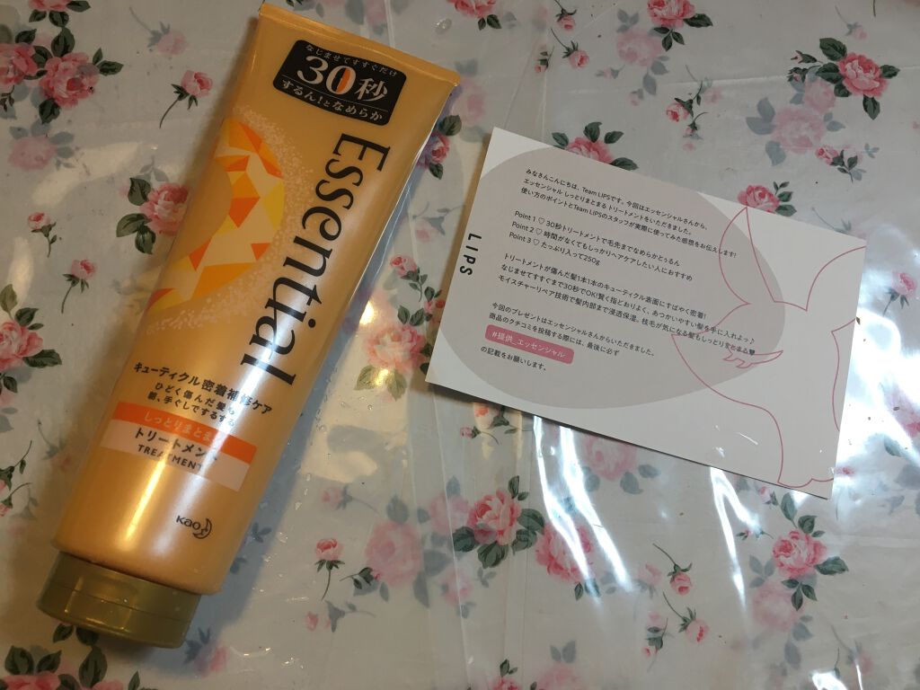 しっとりまとまる トリートメント/エッセンシャル/洗い流すヘアトリートメントを使ったクチコミ（1枚目）