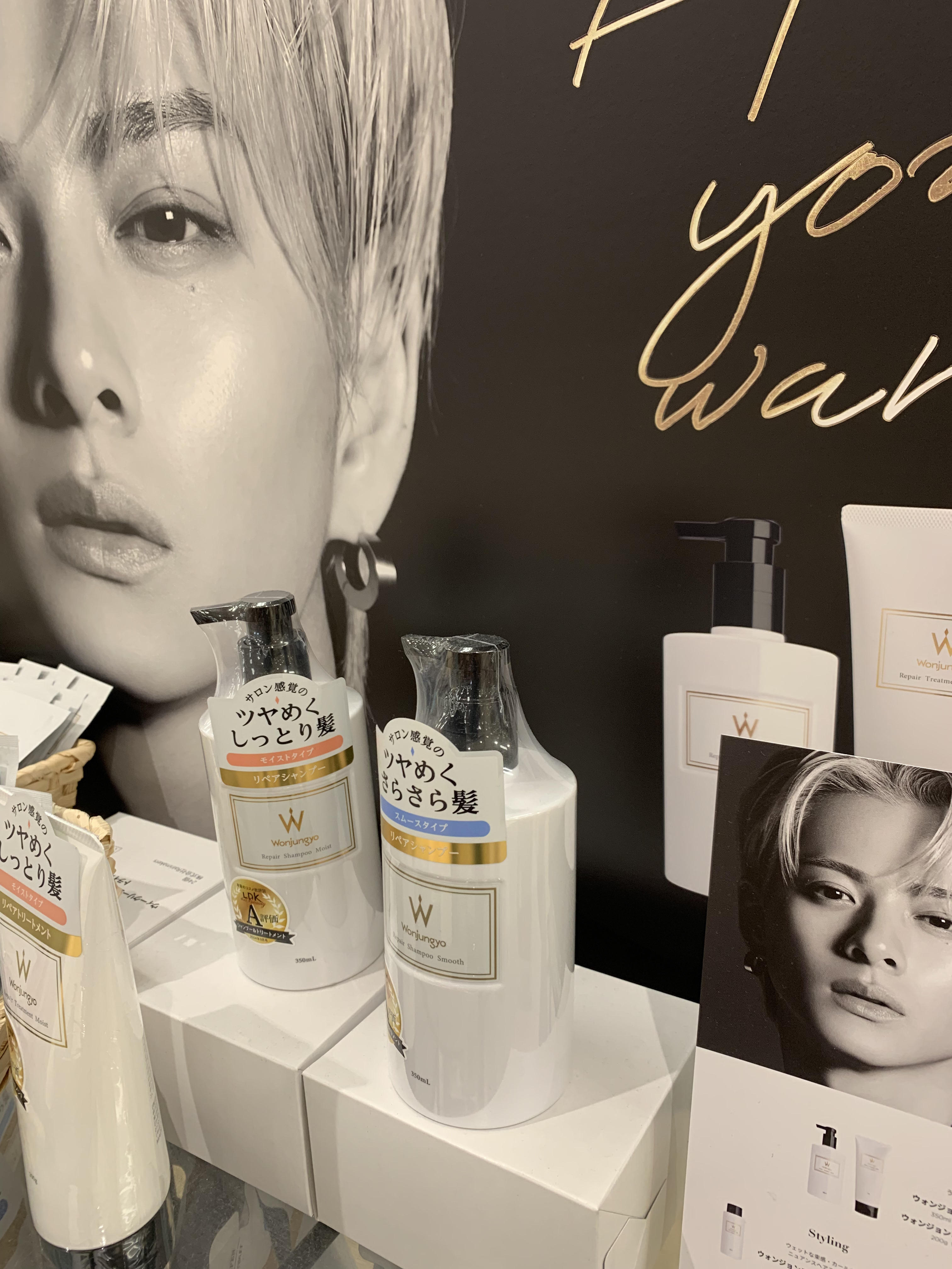 ウォンジョンヨ リペアシャンプー スムース／リペアトリートメント スムース リペアシャンプー スムース/Wonjungyo/市販シャンプーを使ったクチコミ（2枚目）