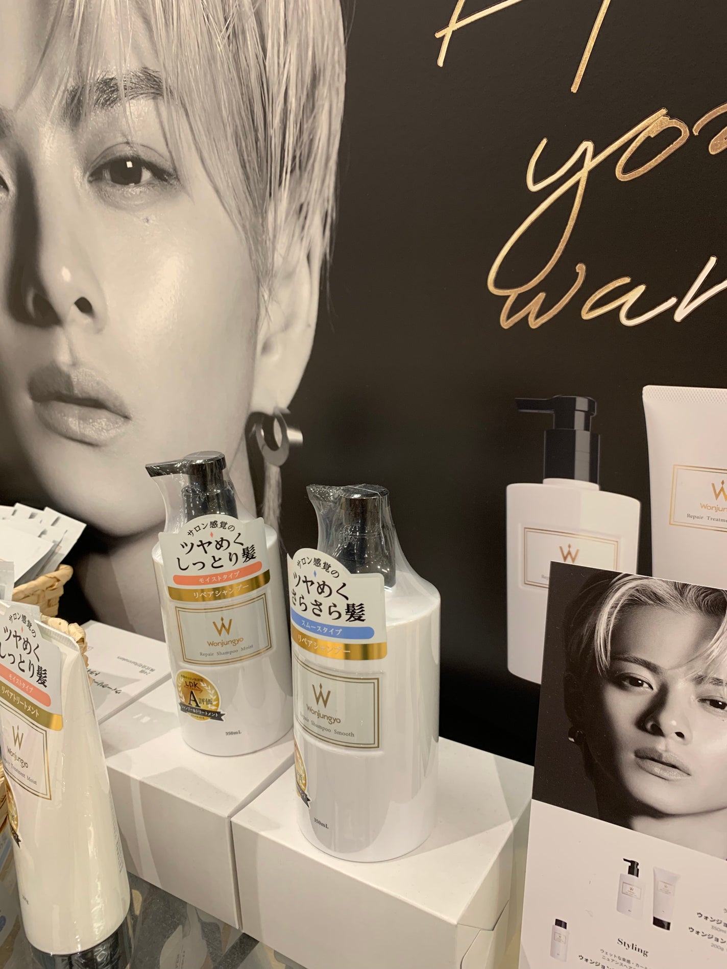 ウォンジョンヨ リペアシャンプー スムース/リペアトリートメント スムース/Wonjungyo/市販シャンプーを使ったクチコミ(2枚目)