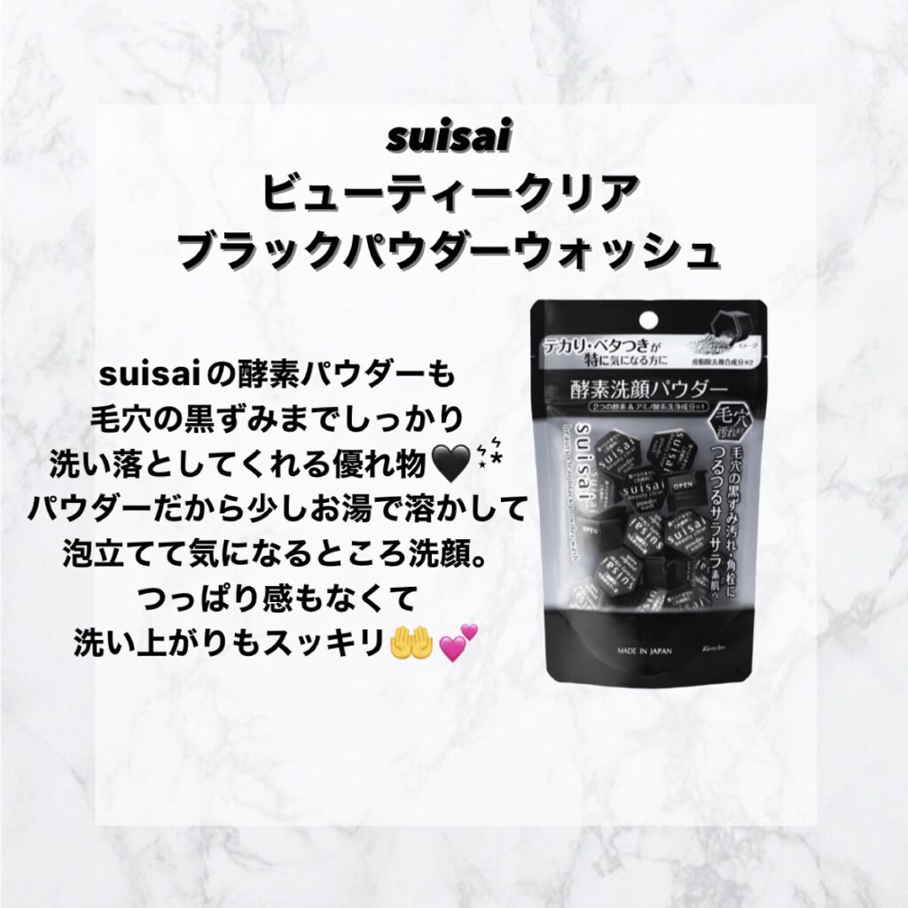 ウォッシャブル コールド クリーム/ちふれ/クレンジングクリームを使ったクチコミ（2枚目）