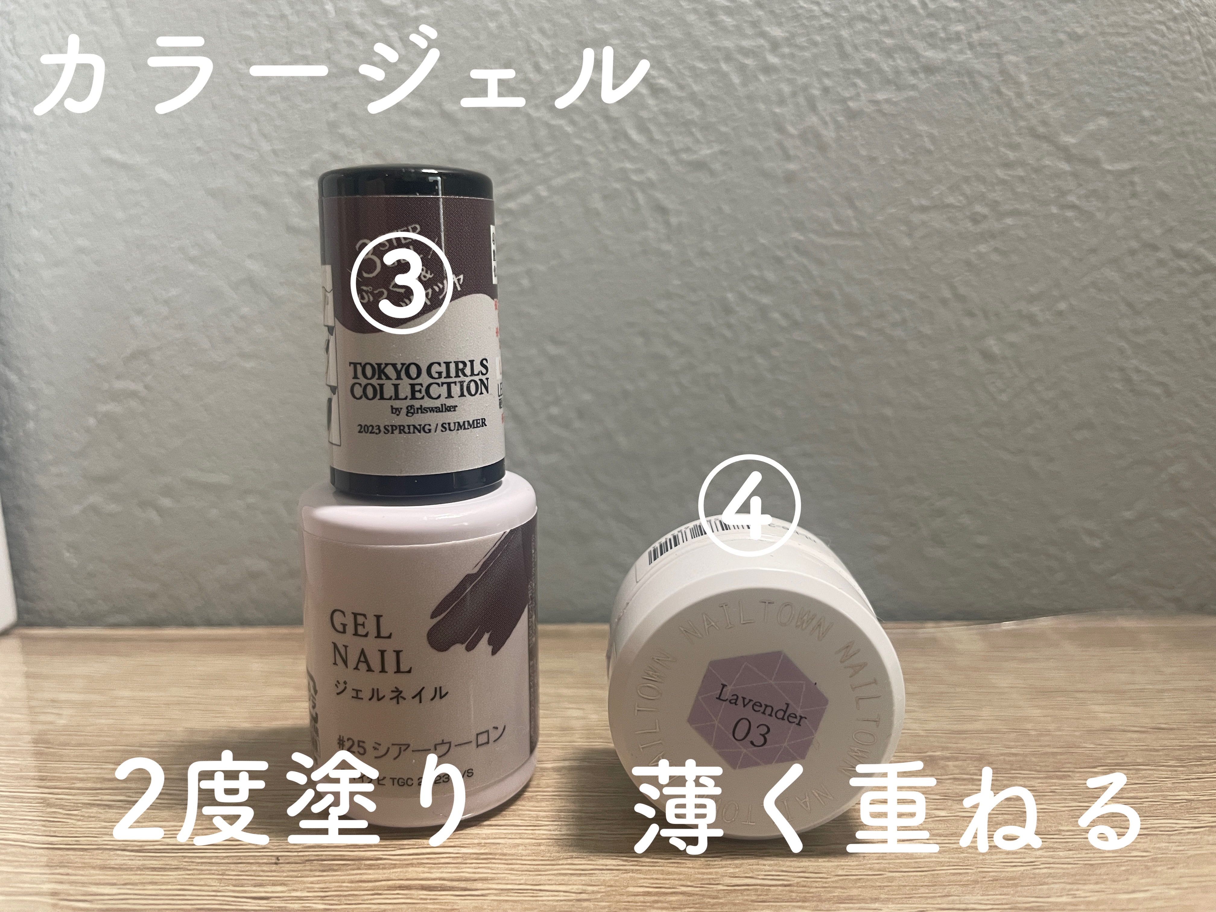 ラベンダージェル/NAILTOWN/ジェルネイルを使ったクチコミ（3枚目）