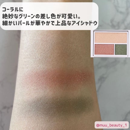 パールプレシャスオーラ アイカラーパレット/ミキモト コスメティックス/アイシャドウパレットを使ったクチコミ(3枚目)