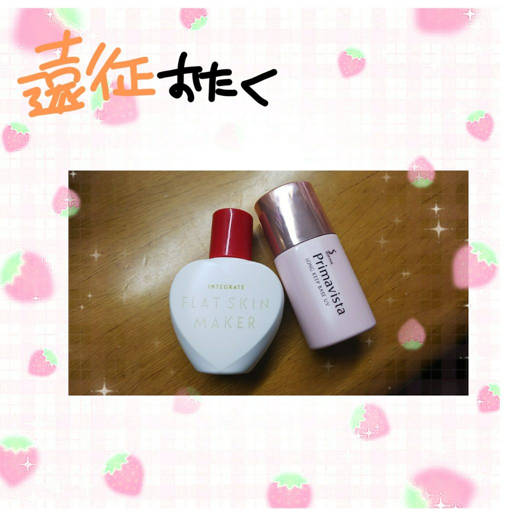 日本酒の乳液RN/菊正宗/乳液を使ったクチコミ（1枚目）