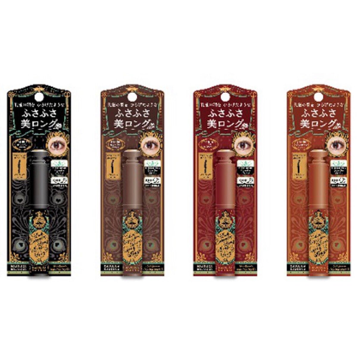 ラッシュエキスパンダー ロングロングロング EX/MAJOLICA MAJORCA/マスカラを使ったクチコミ(1枚目)