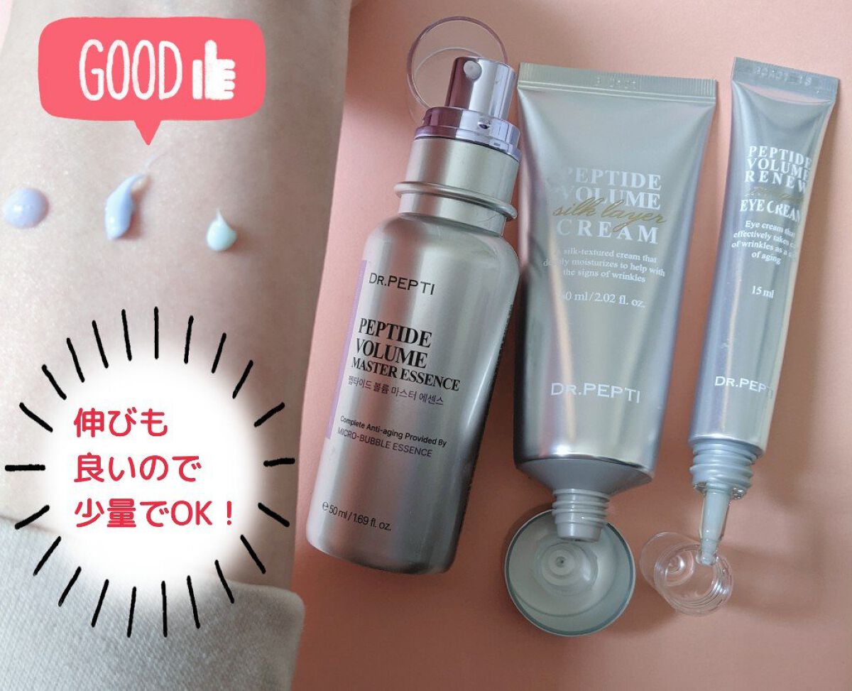ペプチド ボリューム マスター エッセンス/DR.PEPTI/美容液を使ったクチコミ（2枚目）