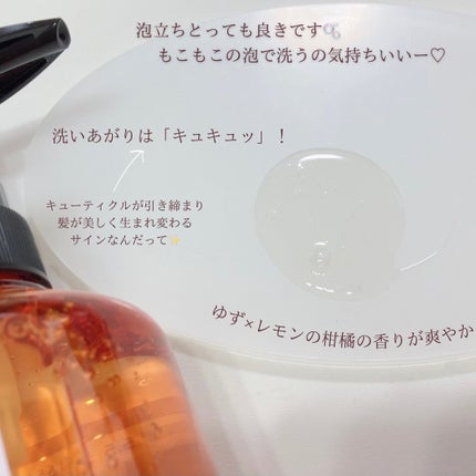 TJ pH5.5 シャンプー&トリートメント/True jouvencE/市販シャンプーを使ったクチコミ(2枚目)