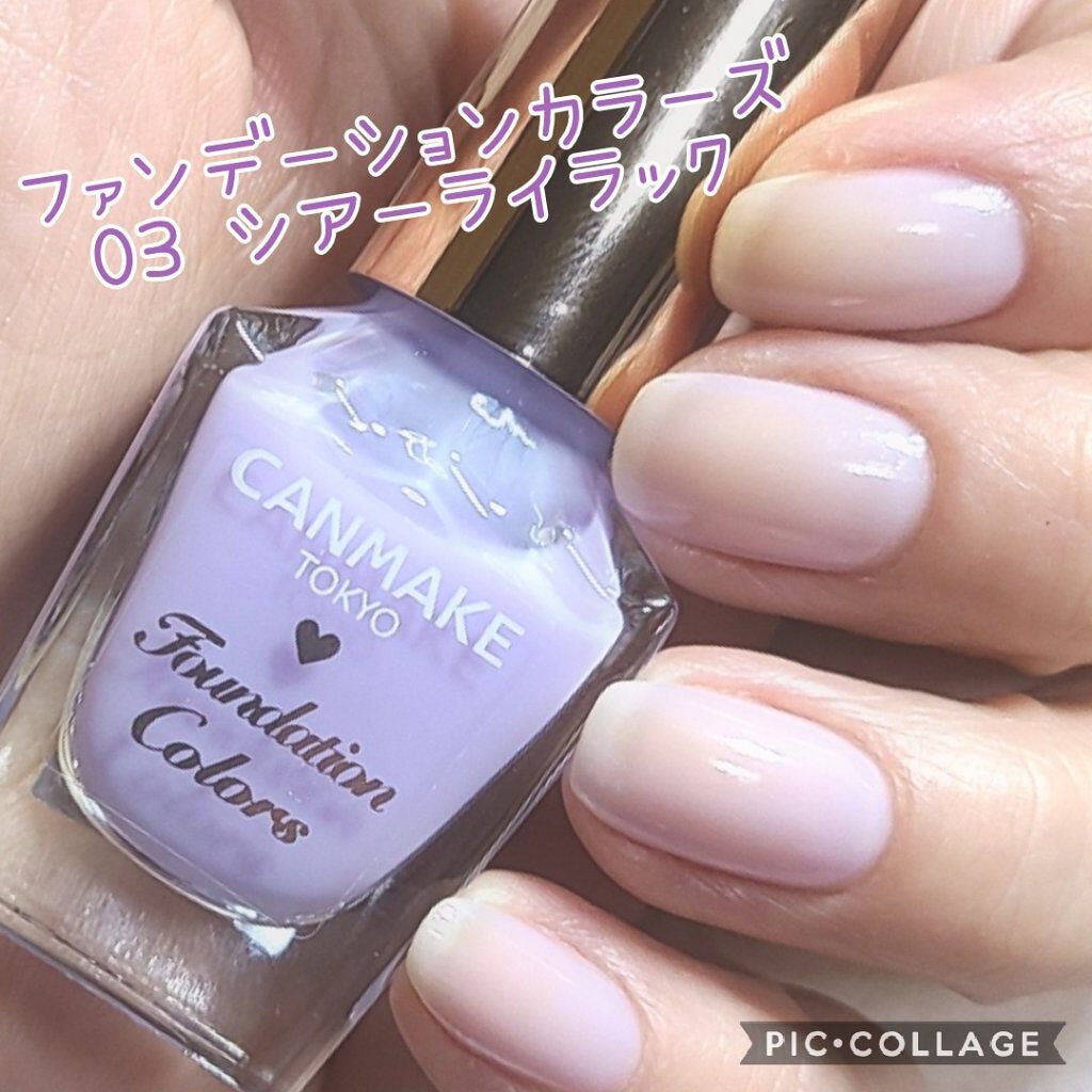 ファンデーションカラーズ/キャンメイク/マニキュアを使ったクチコミ(3枚目)
