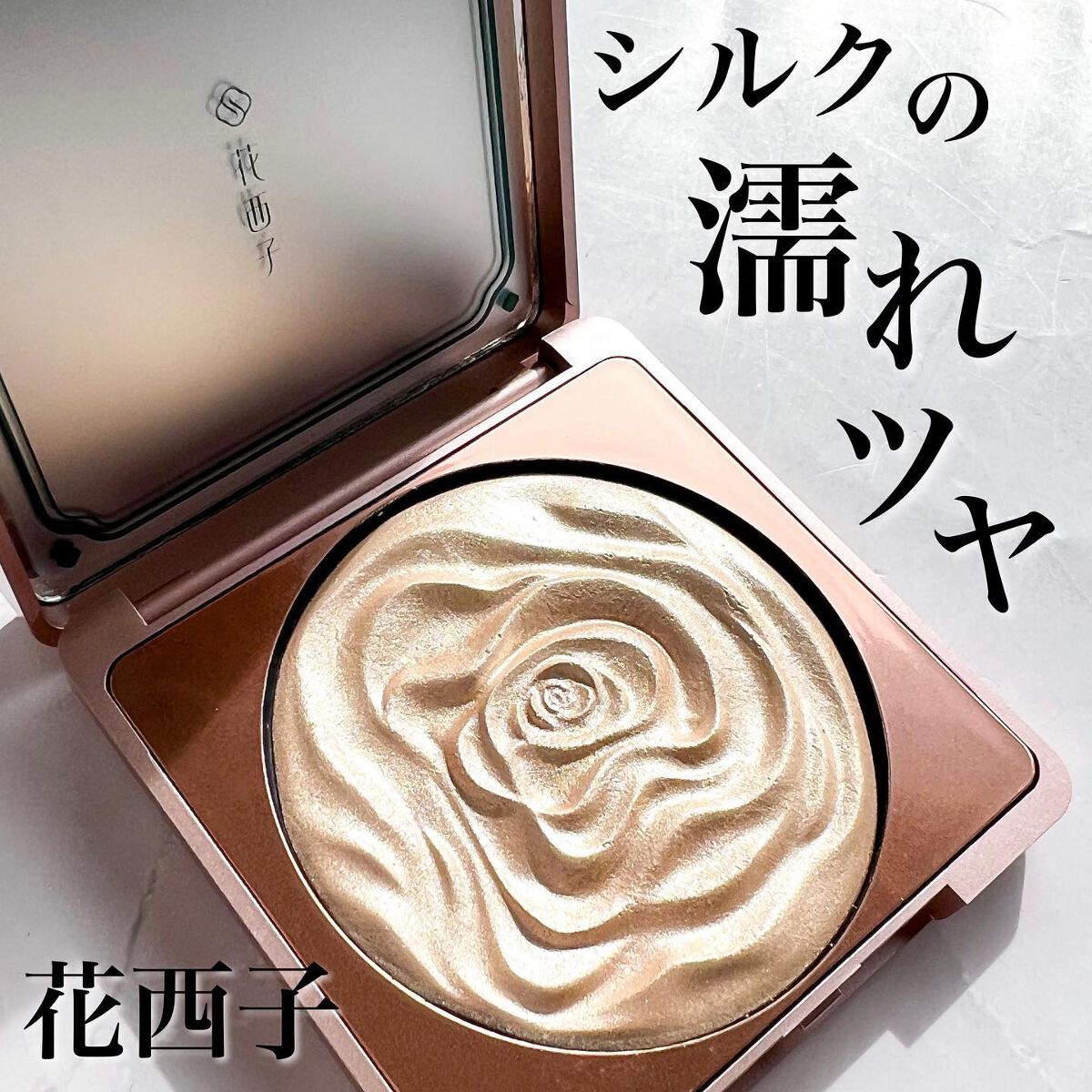 双花彫刻 ハイライト/花西子/パウダーハイライトを使ったクチコミ（1枚目）