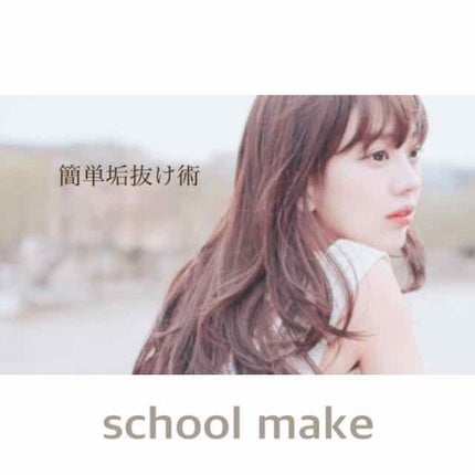 レブロン キス シュガー スクラブ/REVLON/リップスクラブを使ったクチコミ(1枚目)