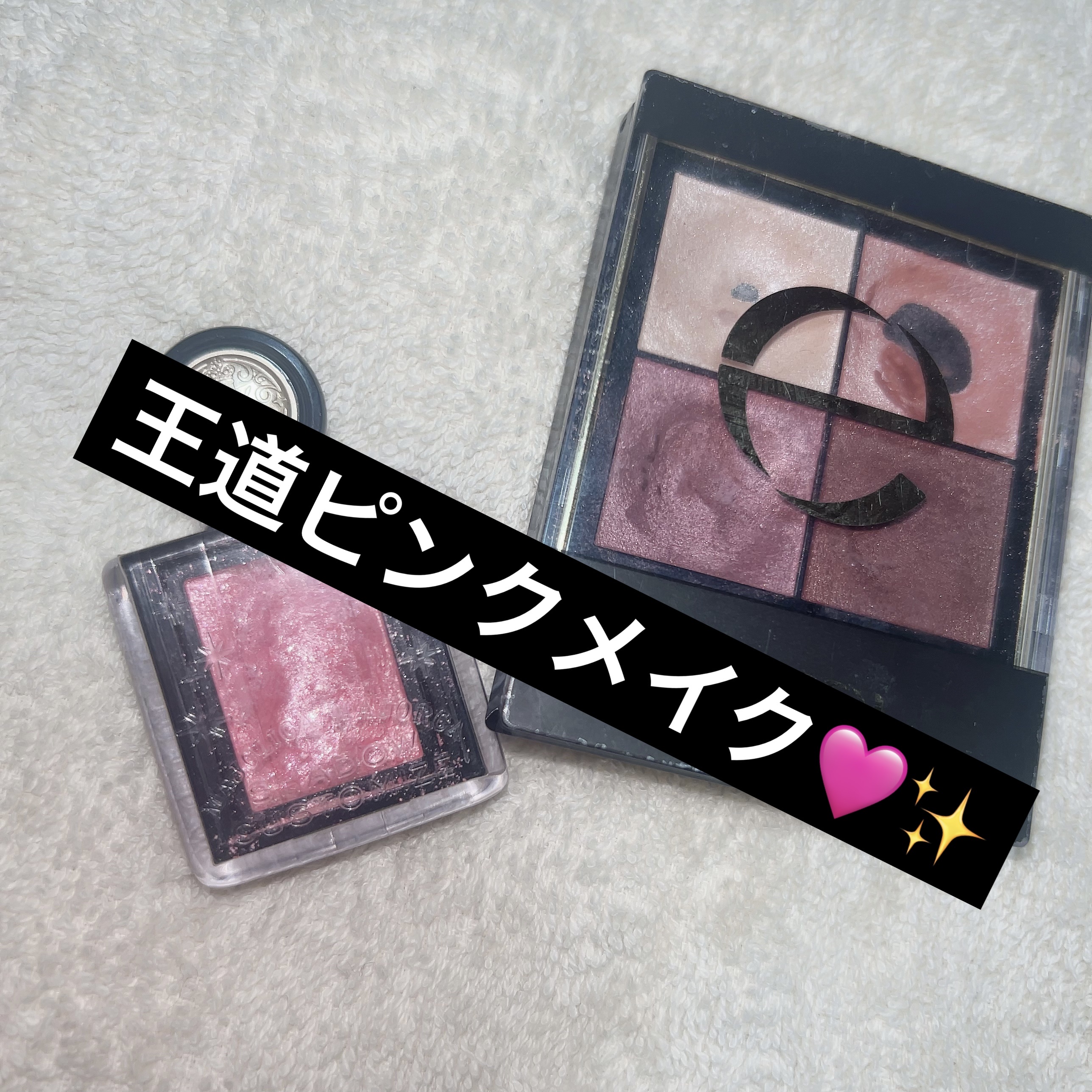 シャドーカスタマイズ (フローティング)/マジョリカ マジョルカ/単色アイシャドウを使ったクチコミ（1枚目）