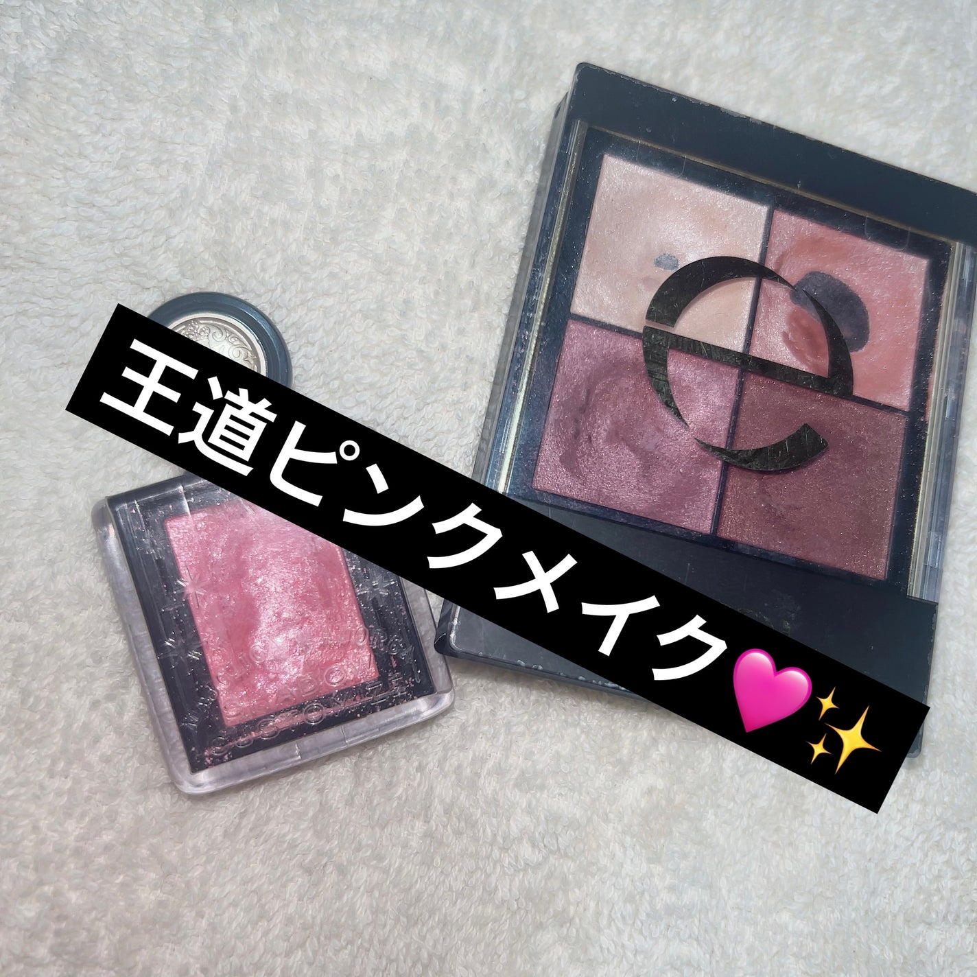 リアルクローズシャドウ/excel/アイシャドウパレットを使ったクチコミ(1枚目)