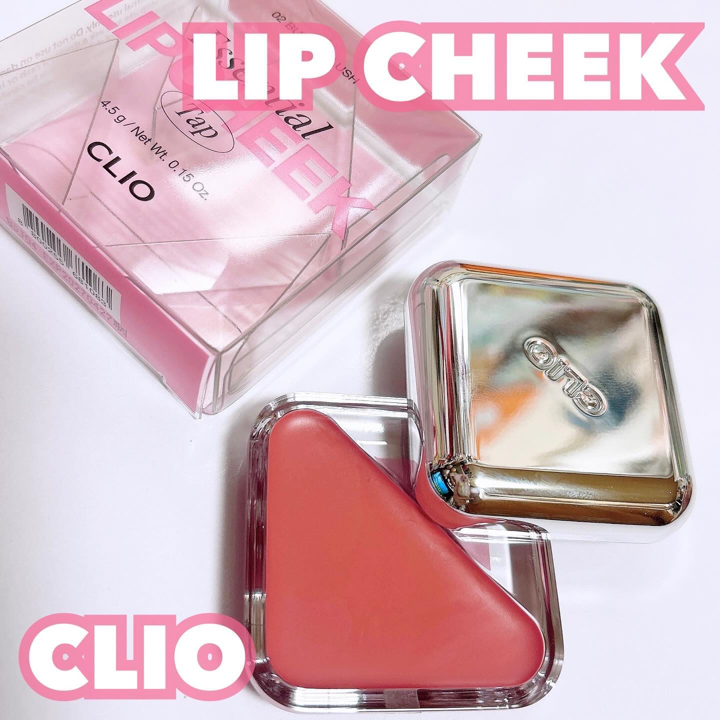 エッセンシャル リップチーク タップ/CLIO/ジェル・クリームチークを使ったクチコミ（1枚目）