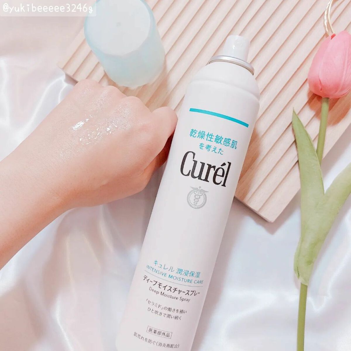 ディープモイスチャースプレー/キュレル/ミスト状化粧水を使ったクチコミ(3枚目)