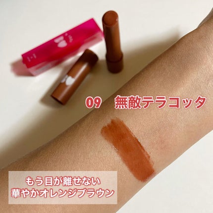 つやぷるリップR/b idol/口紅を使ったクチコミ(3枚目)