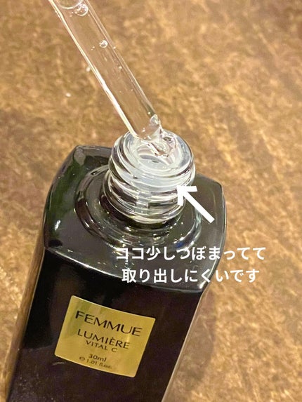 ã«ããšãŒã« ãŽã¡ã€ã¿ã«C/FEMMUE/ããŒã¹ã¿ãŒã»å°å
¥æ¶²ã䜿ã£ãã¯ãã³ãïŒ2æç®ïŒ