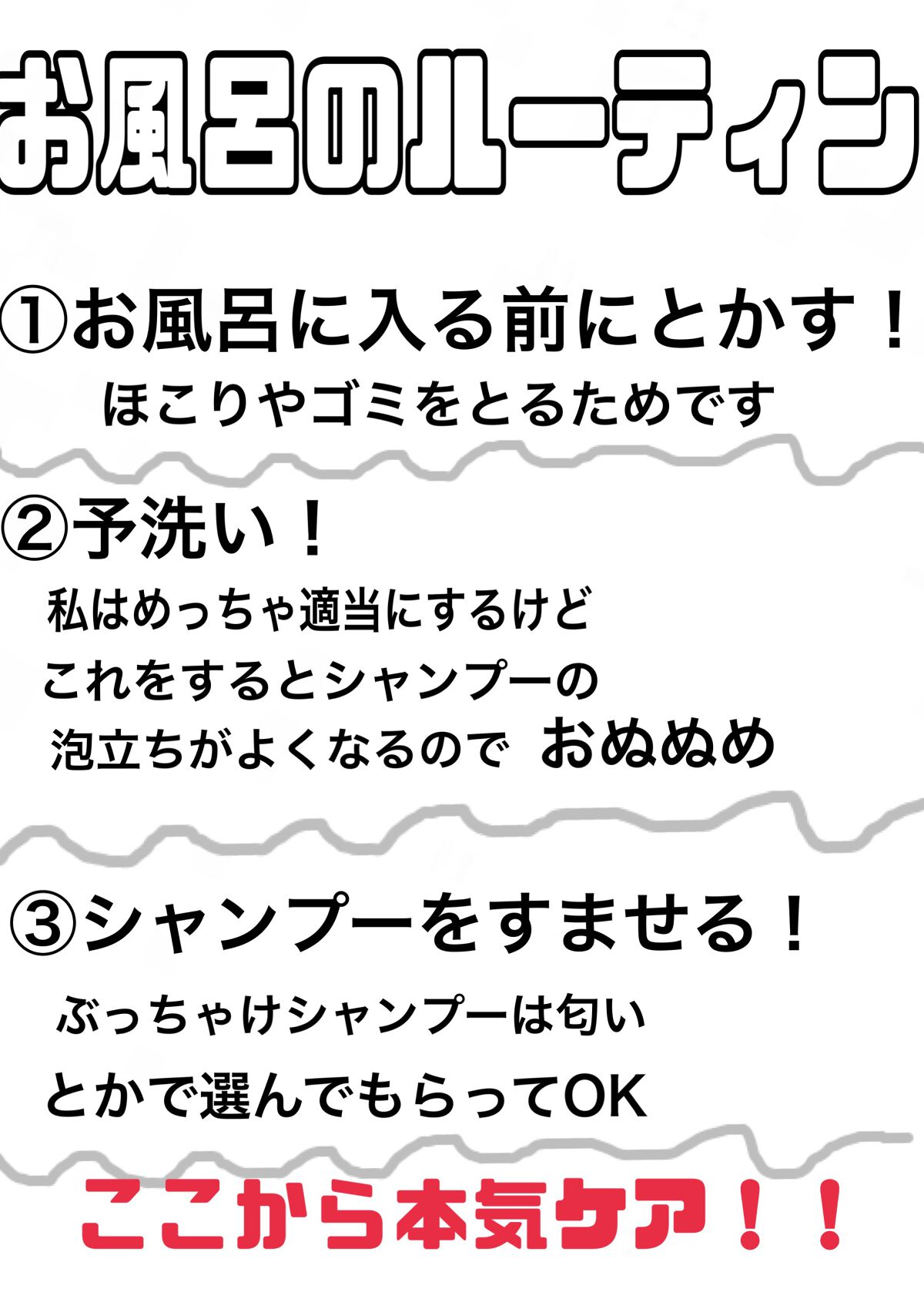 フィーノ　プレミアムタッチ　濃厚美容液ヘアマスク/フィーノ/ヘアマスク・ヘアパックを使ったクチコミ（3枚目）