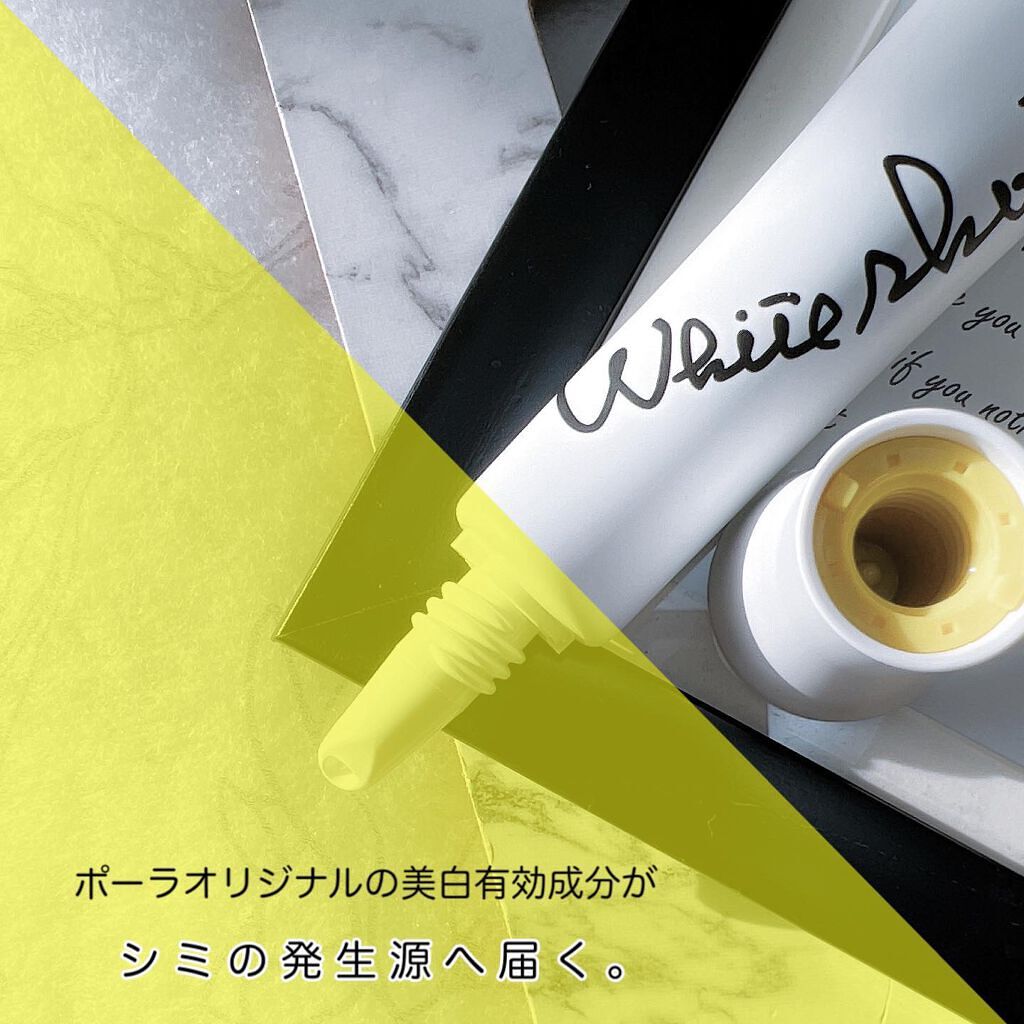 ホワイトショット インナーロック タブレット lXS N/ホワイトショット/美容サプリメントを使ったクチコミ（3枚目）