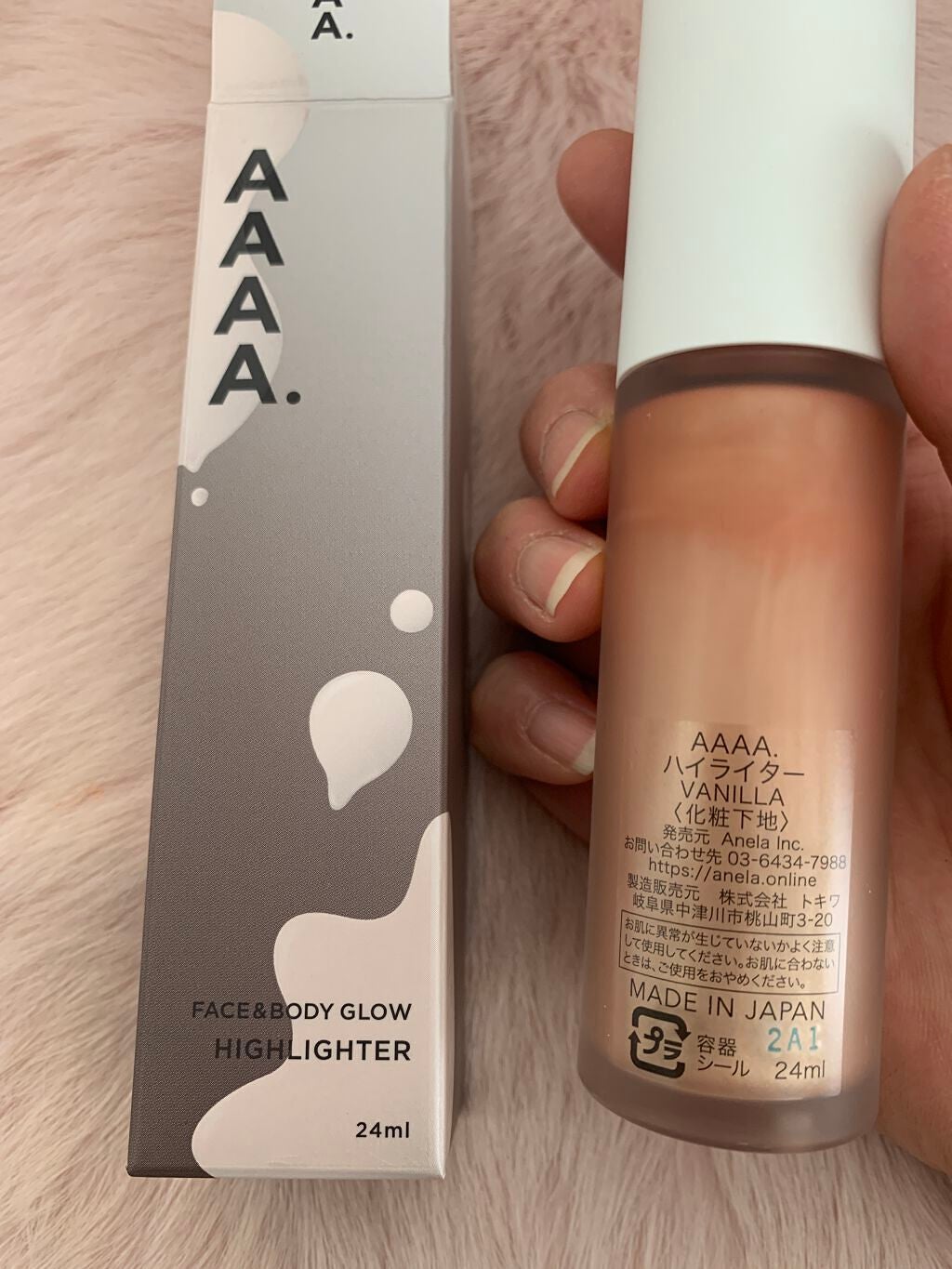 S on LIPS 「AAAA.ハイライターVANILLA艶めく肌を叶える、マルチユ..」(2枚目)