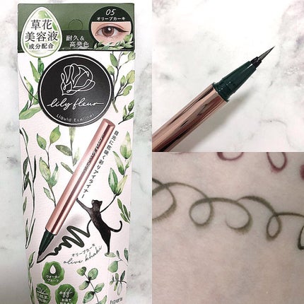 カラーミーツ アイライナー/リリーフルール/リキッドアイライナーを使ったクチコミ(7枚目)