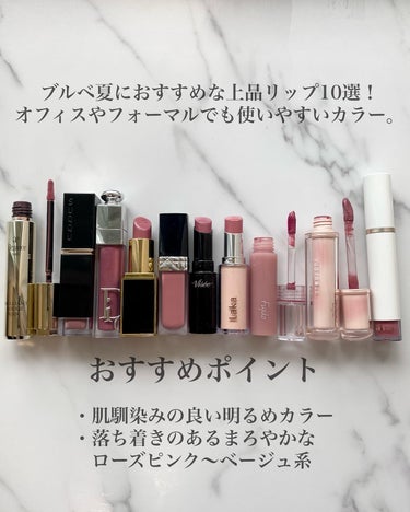 リップ カラー/TOM FORD BEAUTY/口紅を使ったクチコミ（2枚目）