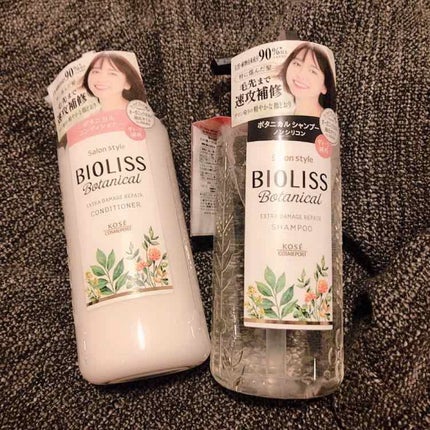 SSビオリス ボタニカル シャンプー/コンディショナー(ディープモイスト)/SSビオリス/市販シャンプーを使ったクチコミ(1枚目)