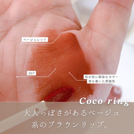 ジェリーイングヌードグロス/Laka/リップグロスを使ったクチコミ(2枚目)