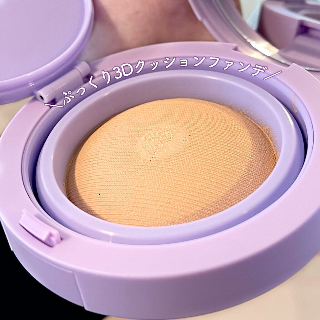 フェイスカバーフィット3Dクッション/IBIM/クッションファンデーションを使ったクチコミ（2枚目）