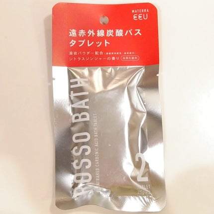 入浴剤「ROSSO(ロッソ)」バスタブレット2 シトラスジンジャー/ROSSO BATH /炭酸系入浴剤を使ったクチコミ(2枚目)