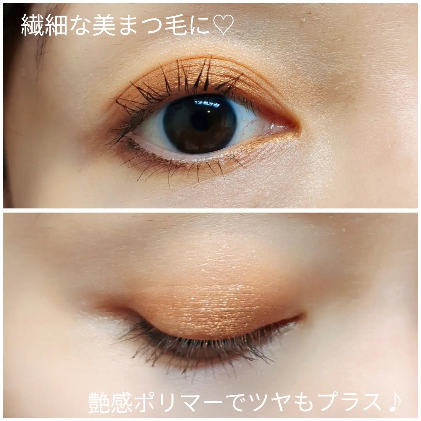 パーフェクトエクステンション マスカラ for カール/D-UP/マスカラを使ったクチコミ(5枚目)