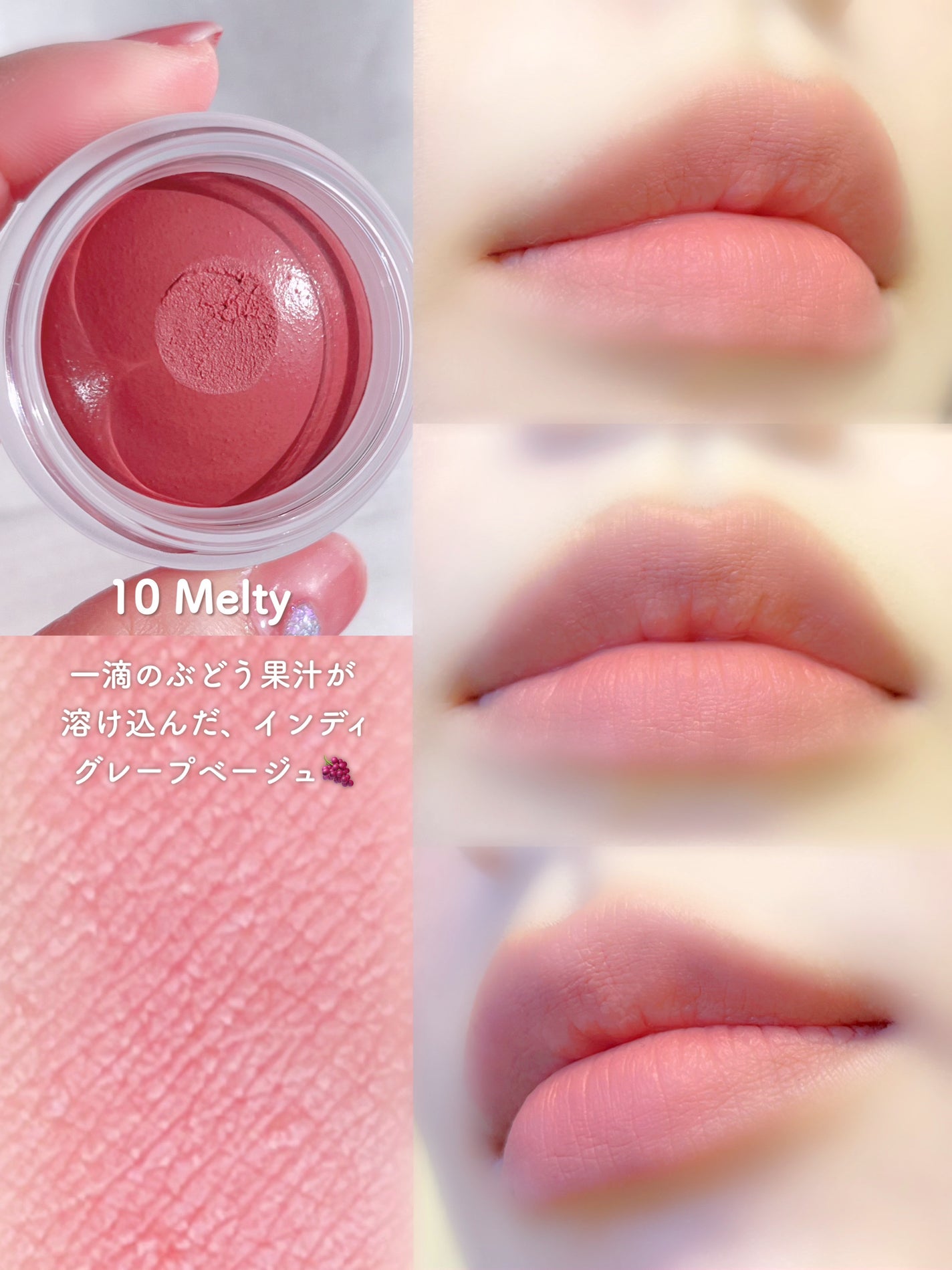 メルティングブラーリップポット/HOLIKA HOLIKA/口紅を使ったクチコミ(6枚目)