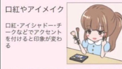 Yuzuki/ãã¥ãð«§ð¥ð¡ on LIPS ãçŸå®¹åå¿è
åãïŒãã¹ãã³ã±ã¢ãã¡ã€ã¯ã®ããæ¹ãã¹ããããã€ã¹ã..ãïŒ8æç®ïŒ