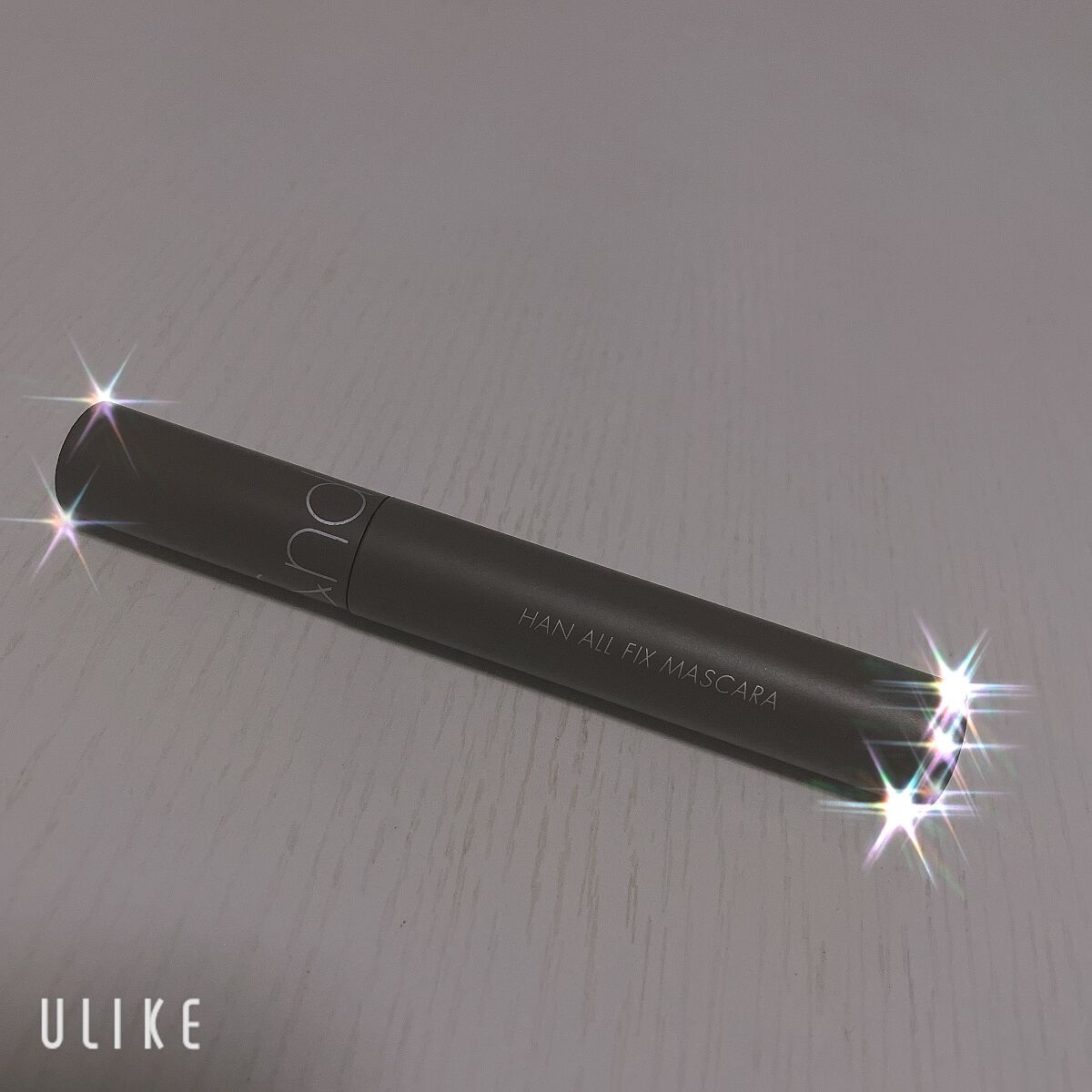 ハンオールフィックスマスカラ/rom&nd/マスカラを使ったクチコミ(1枚目)