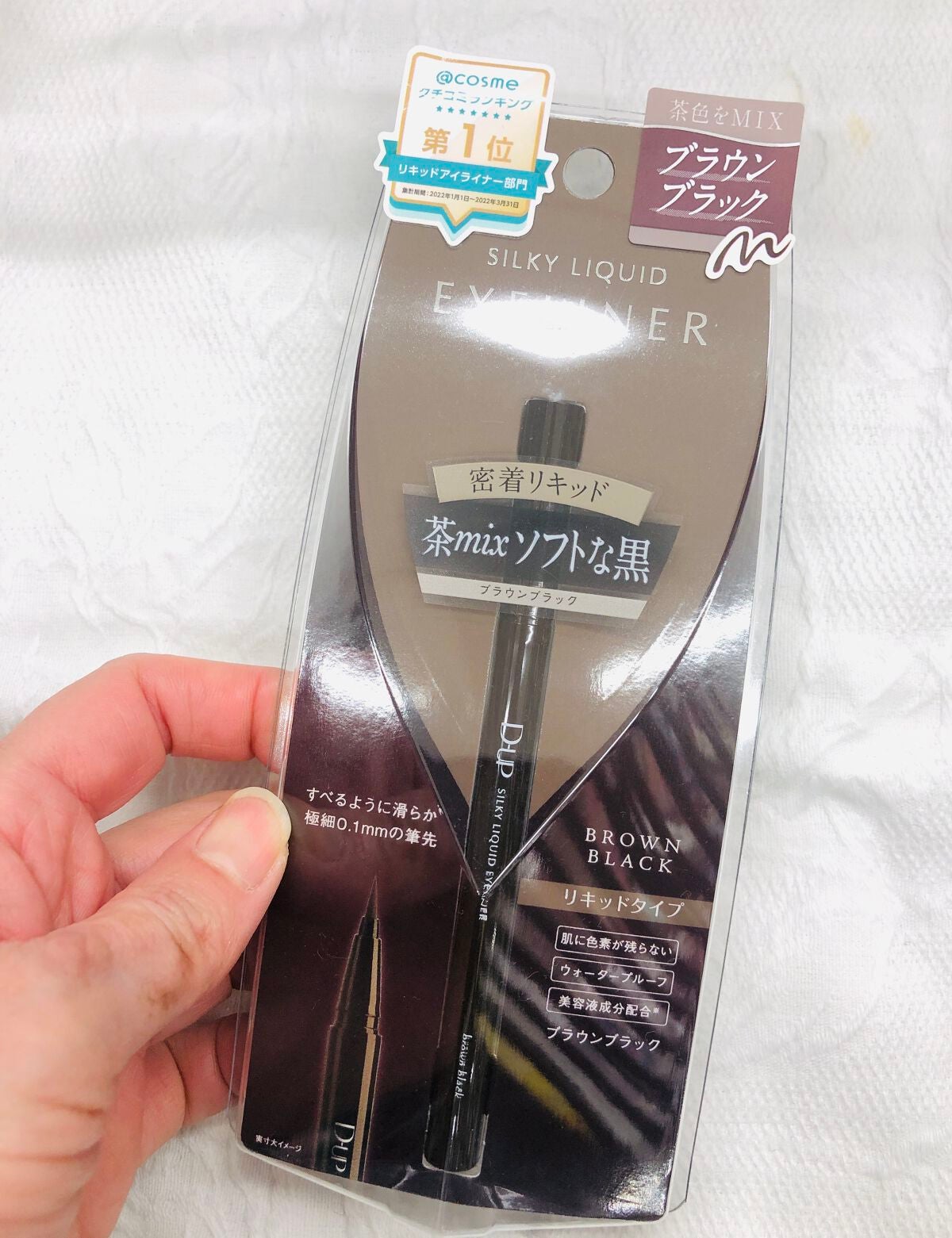 シルキーリキッドアイライナーWP/D-UP/リキッドアイライナーを使ったクチコミ(1枚目)