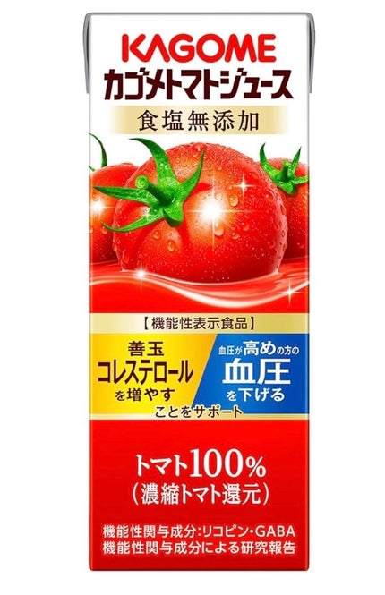 カゴメトマトジュース 食塩無添加/カゴメ/野菜ジュースを使ったクチコミ(1枚目)