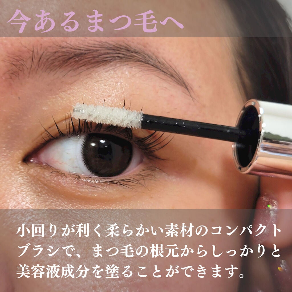 ラッシュプログラム /ISEHAN Lab./まつげ美容液を使ったクチコミ(5枚目)