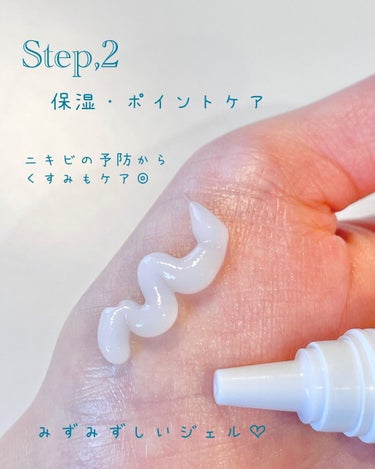 サンソリット ACクリアジェルのクチコミ「ニキビケア 2 Step ˎˊ˗
　　
カンタン＆シンプルな洗顔後はこれだけ２ステップ！
みず.....」（3枚目）