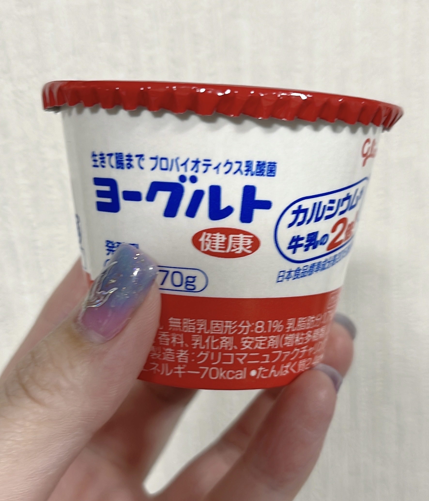ヨーグルト/グリコ/ヨーグルトを使ったクチコミ（2枚目）