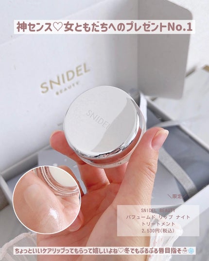 アイデザイナー/SNIDEL BEAUTY/アイシャドウパレットを使ったクチコミ(10枚目)