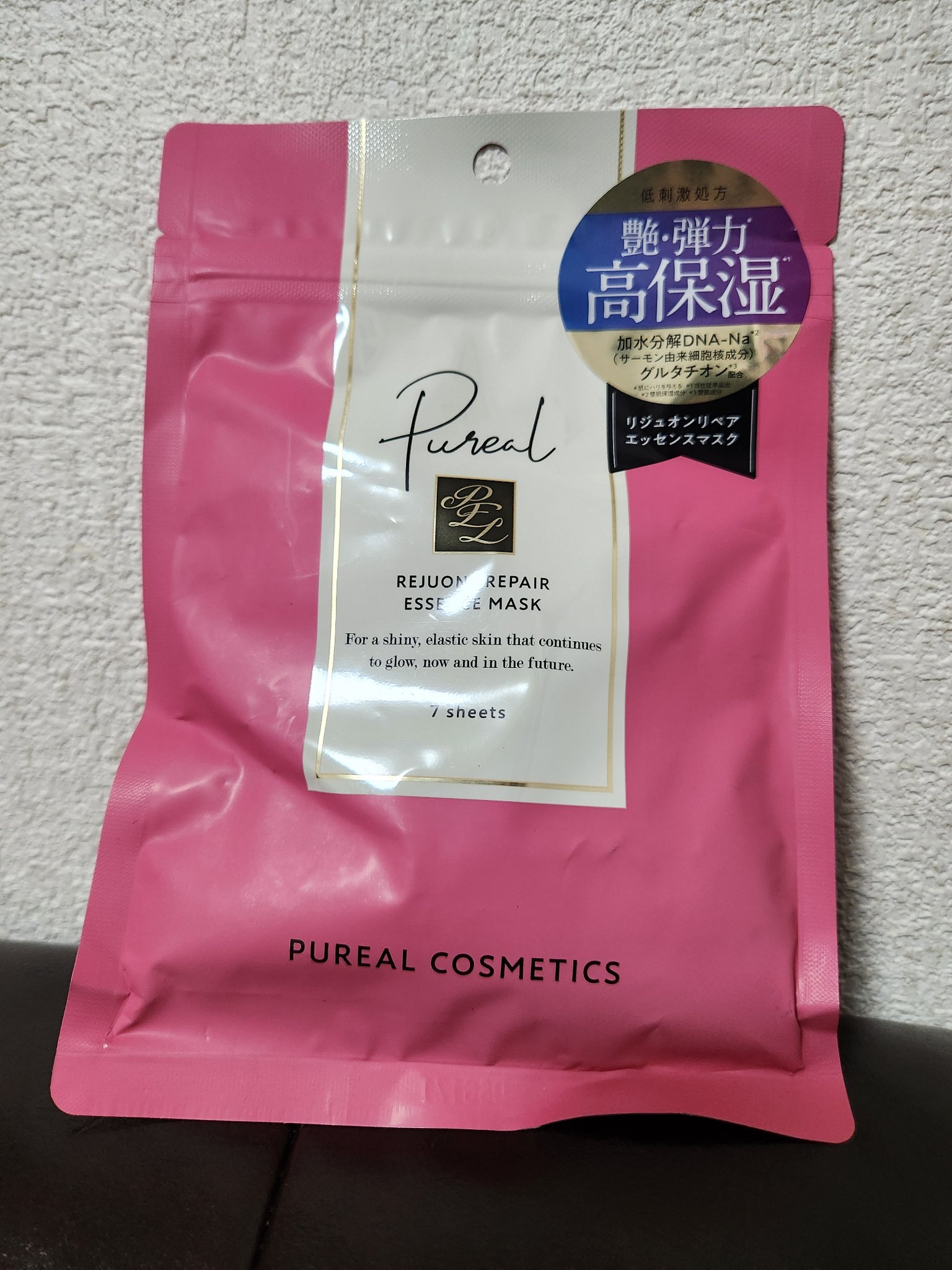 クレンジングオイル/muo/オイルクレンジングを使ったクチコミ（1枚目）