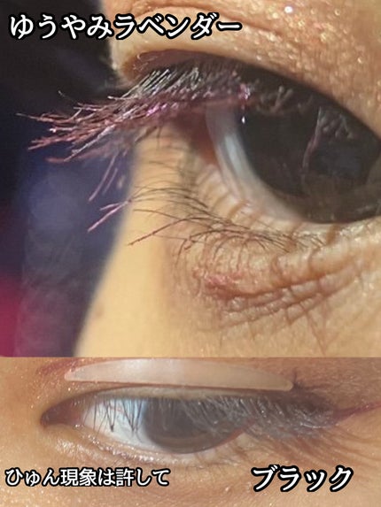 スカイハイ/MAYBELLINE NEW YORK/マスカラを使ったクチコミ(4枚目)