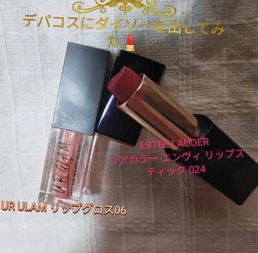 URGLAM　LIP GLOSS シャイニーコーラル/U R GLAM/リップグロスを使ったクチコミ（2枚目）