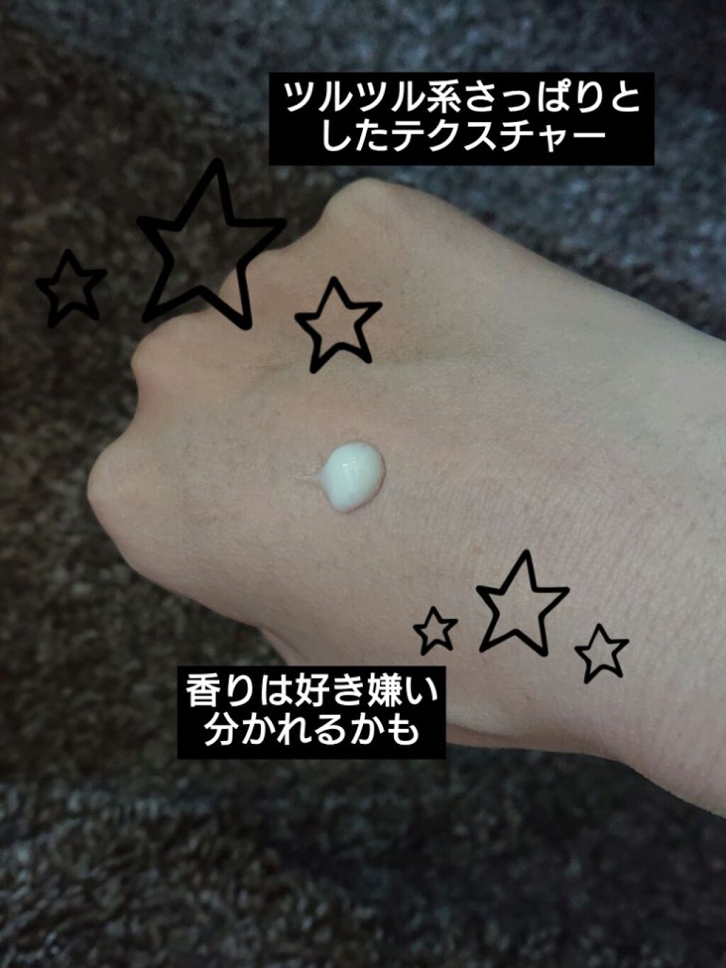 haruharu wonder ハルハルワンダー HGBクリームのクチコミ「♥️Haruharuワンダー HGBクリーム❤️

こちらはスタコリのランダムセット３００円の.....」（2枚目）