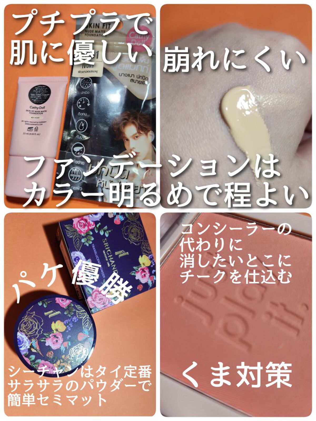 4Dリアル眉ティント/CathyDoll/眉ティントを使ったクチコミ（2枚目）