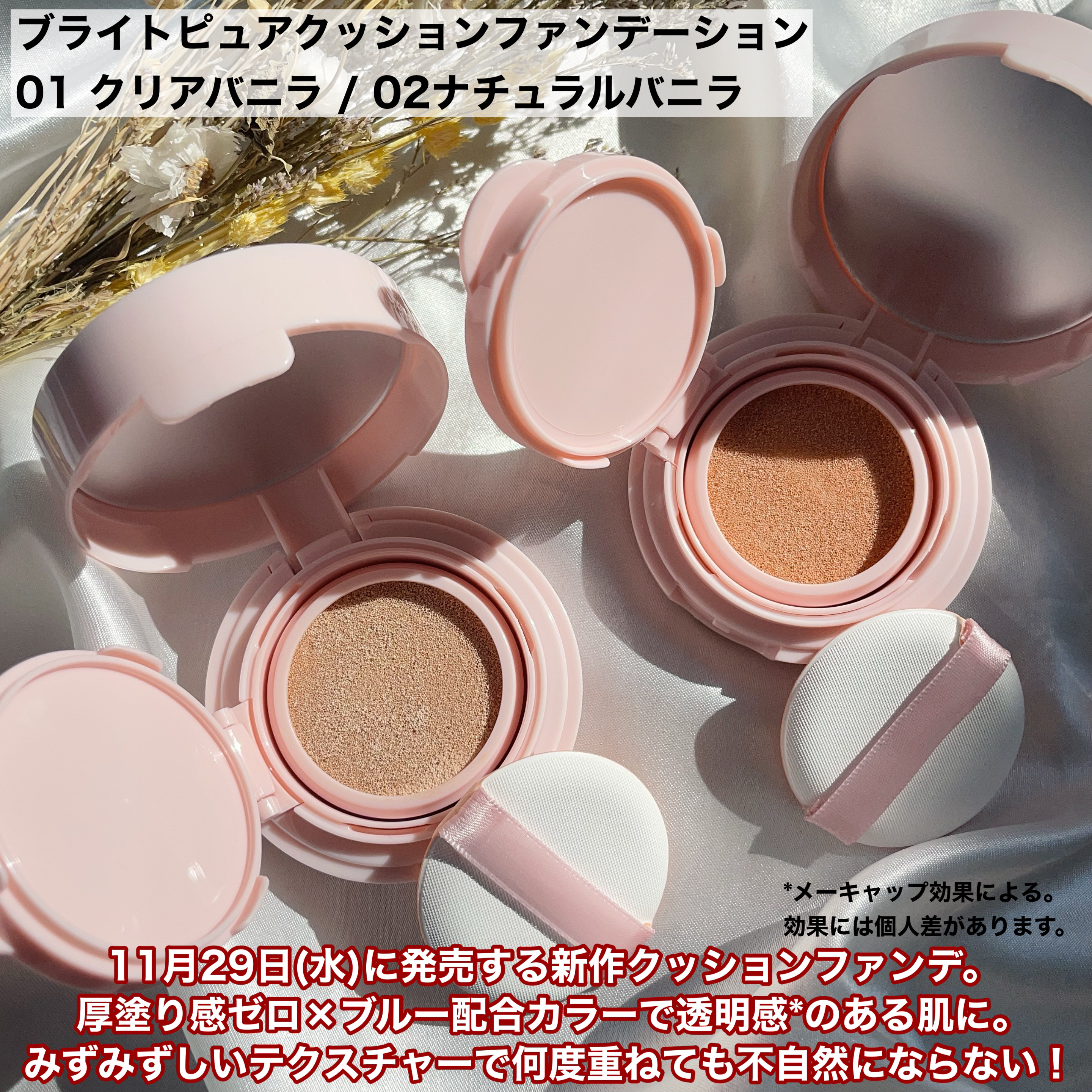 ブライトピュアベースCC/CandyDoll/CCクリームを使ったクチコミ（2枚目）