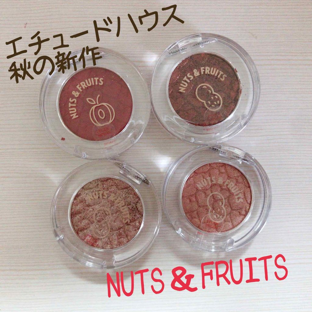 ルックアット マイアイジュエル/ETUDE/単色アイシャドウを使ったクチコミ(1枚目)