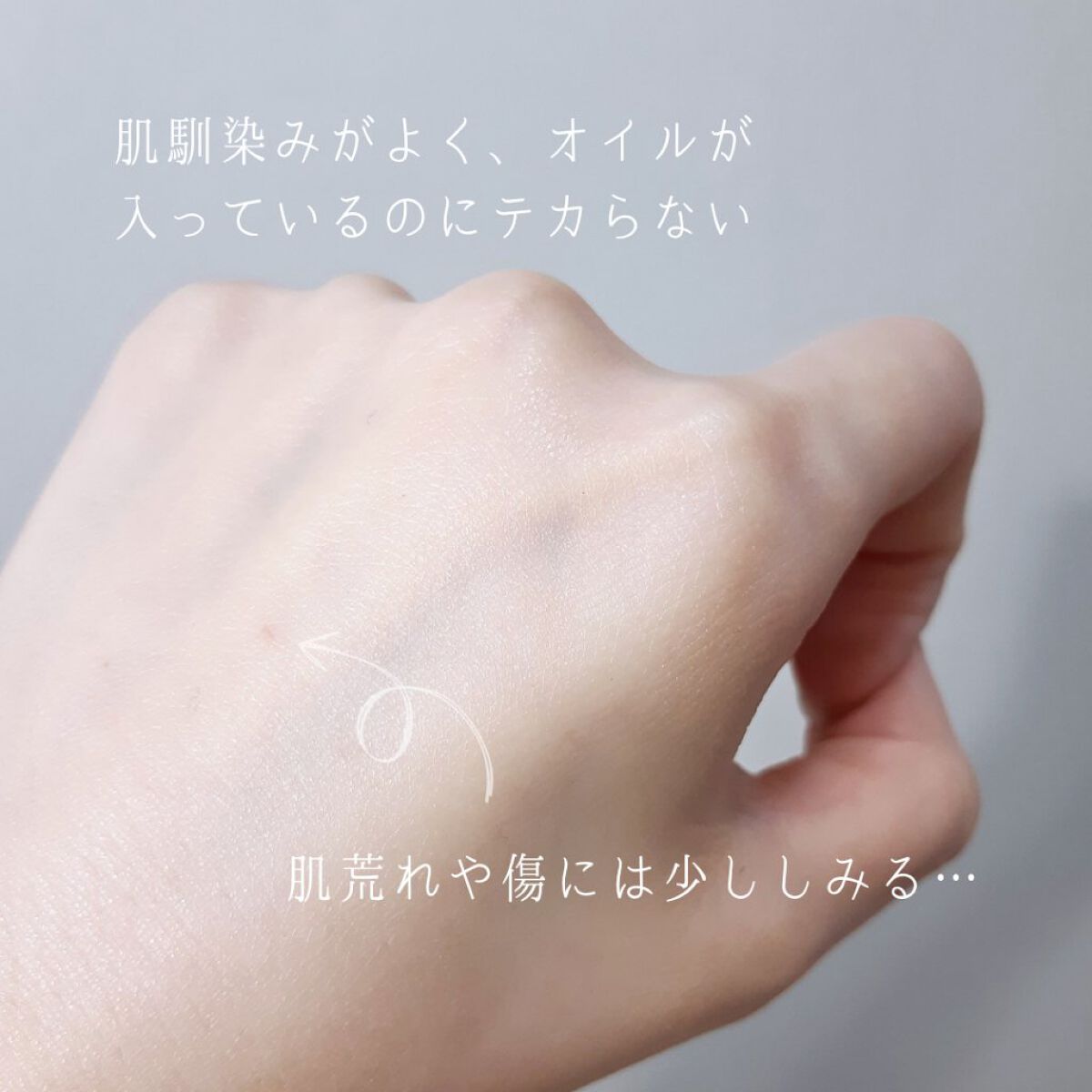 ダルバ ホワイトトリュフファーストスプレーセラム/ダルバ/ミスト状化粧水を使ったクチコミ(5枚目)