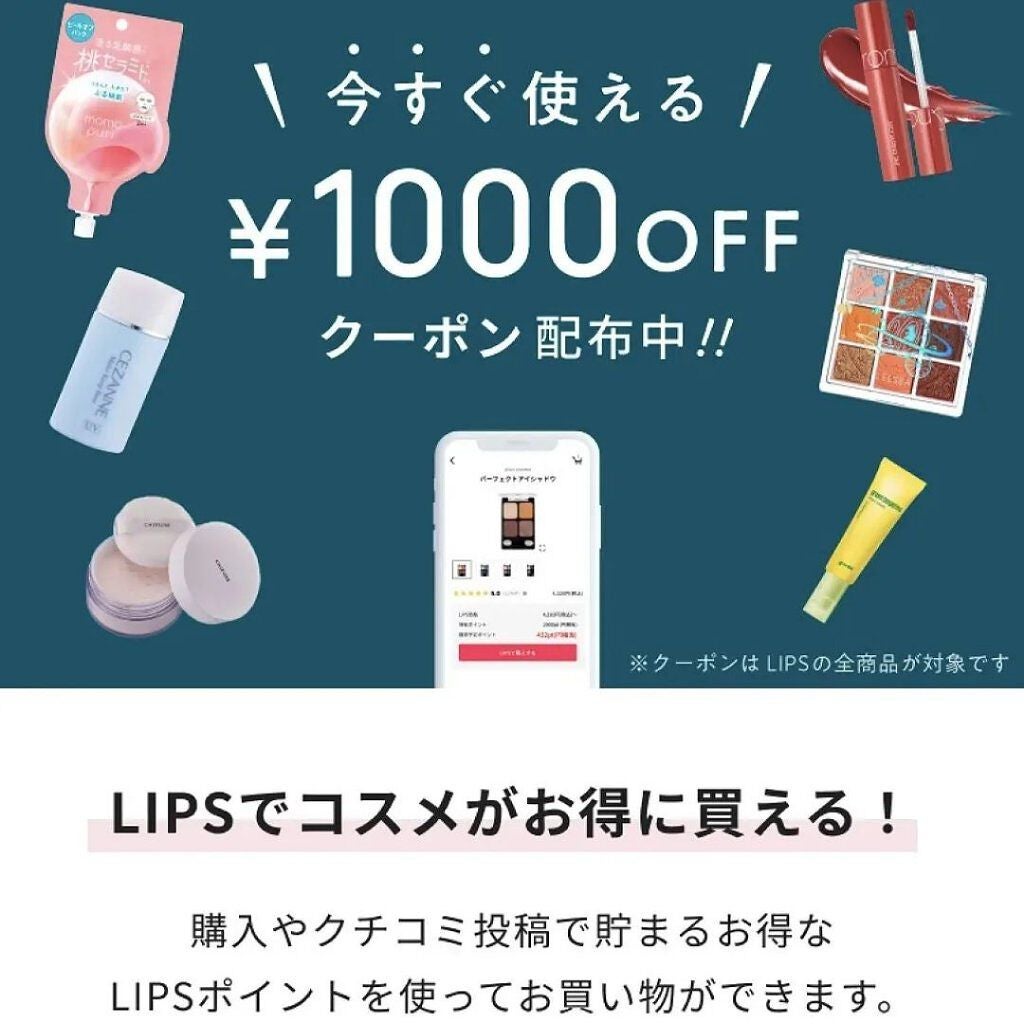 アイカラーパレット/heme/アイシャドウパレットを使ったクチコミ(7枚目)