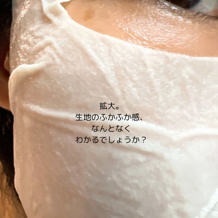 レチナールリサーフェシングマスク/ラプコス/シートマスク・パックを使ったクチコミ(5枚目)