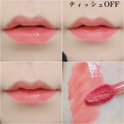 ハートクラッシュ ベアグレイズティント/HOLIKA HOLIKA/リップティントを使ったクチコミ(3枚目)