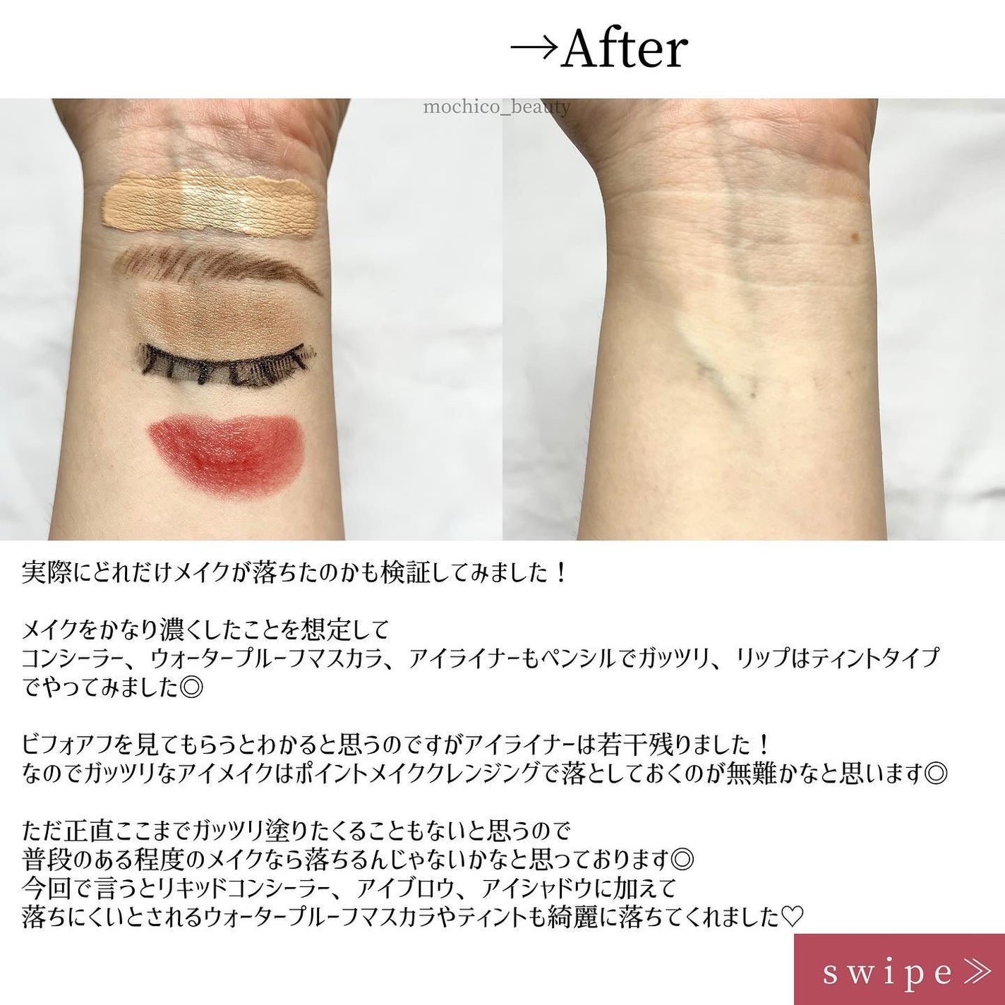 クレンジングバーム クリア/アンダーメソッド/クレンジングバームを使ったクチコミ(4枚目)